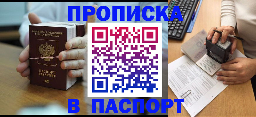 форма 3 в Новом Уренгое